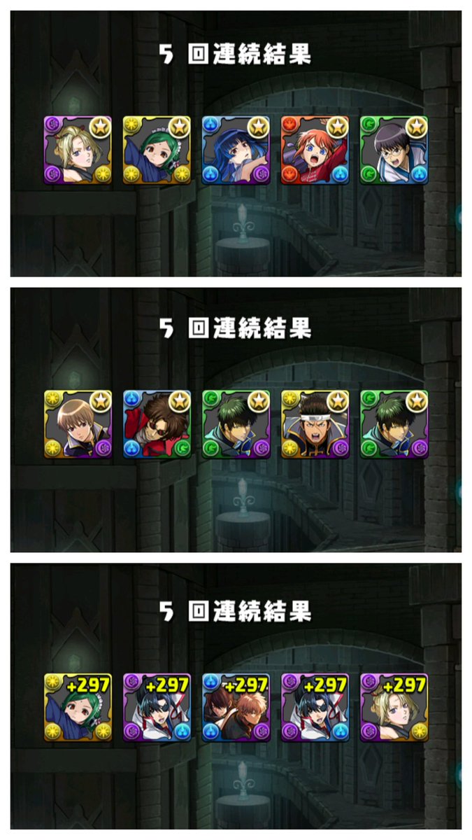 encyu_n's tweet photo. 祝日なので午後から明日まで休み♪
だいぶ放置してたので銀魂コラボ報酬をサクサク回収

午後から晴れるみたいなので歯医者行ってからどっかバイクで走りに行きたいのぅ
( ˙꒳​˙  ).｡oO(ﾊﾞｲｸﾌﾞｰﾝ… https://t.co/5bpnJ75obW