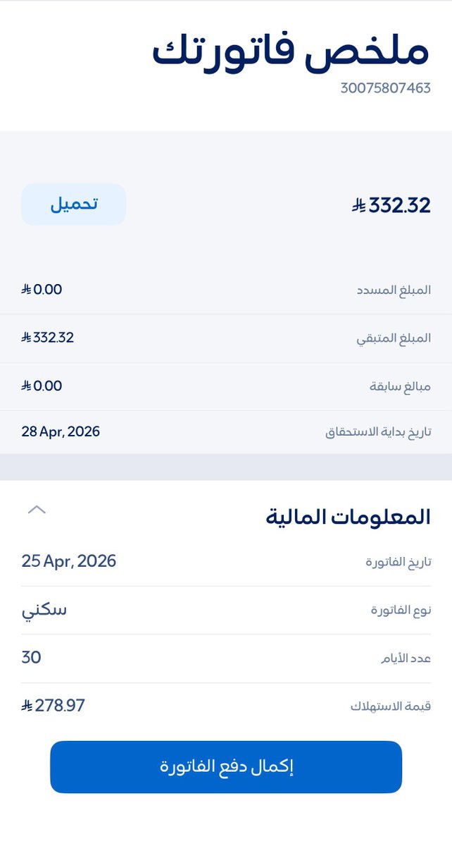 اللهم كما اعاننا في قضاء حوائجنا وفك كربتنا ، لا تجعل له هماً الا فرجته ولا حاجةً من حوائج الدنيا الا أعنته على قضائها واكتب له الاجر واجعله بجنات النعيم ووالديه يارب العالمين