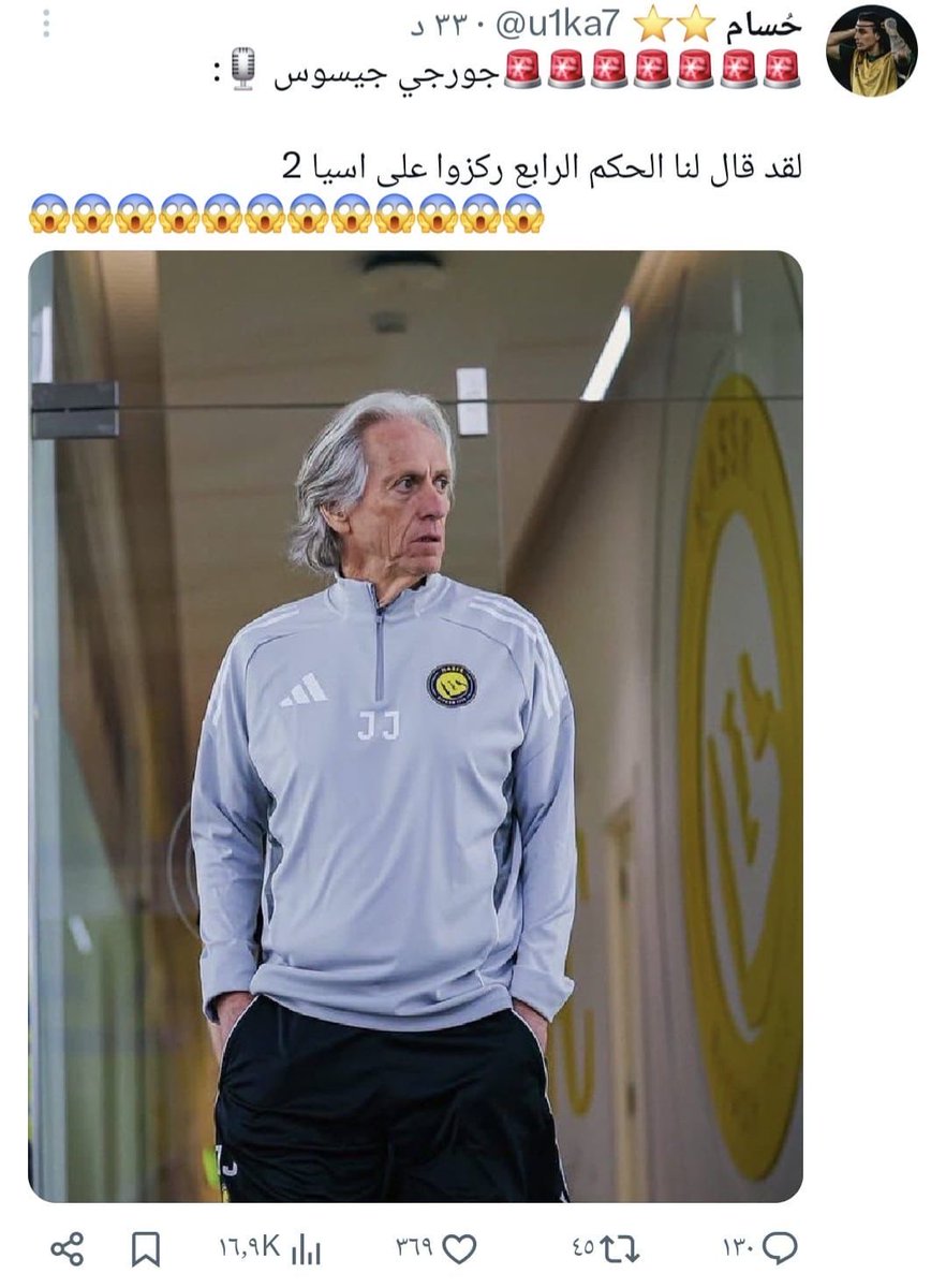 ابو اسامه tweet media