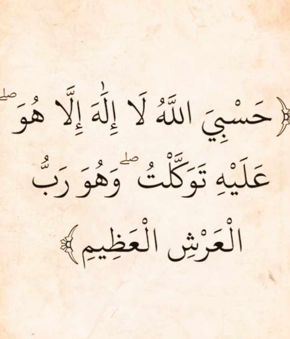 ايات بينات tweet media