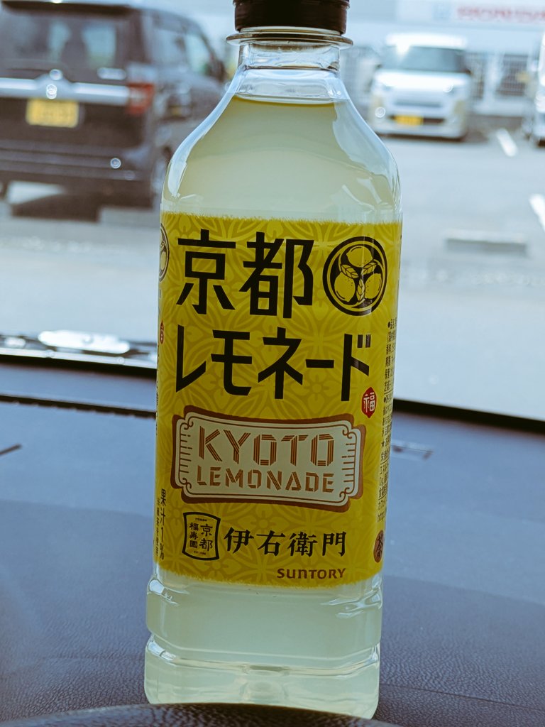 atom 佳祐さん全力でサポートします💞 tweet media