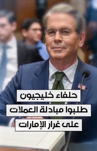 ؏ـبٻۧد tweet media