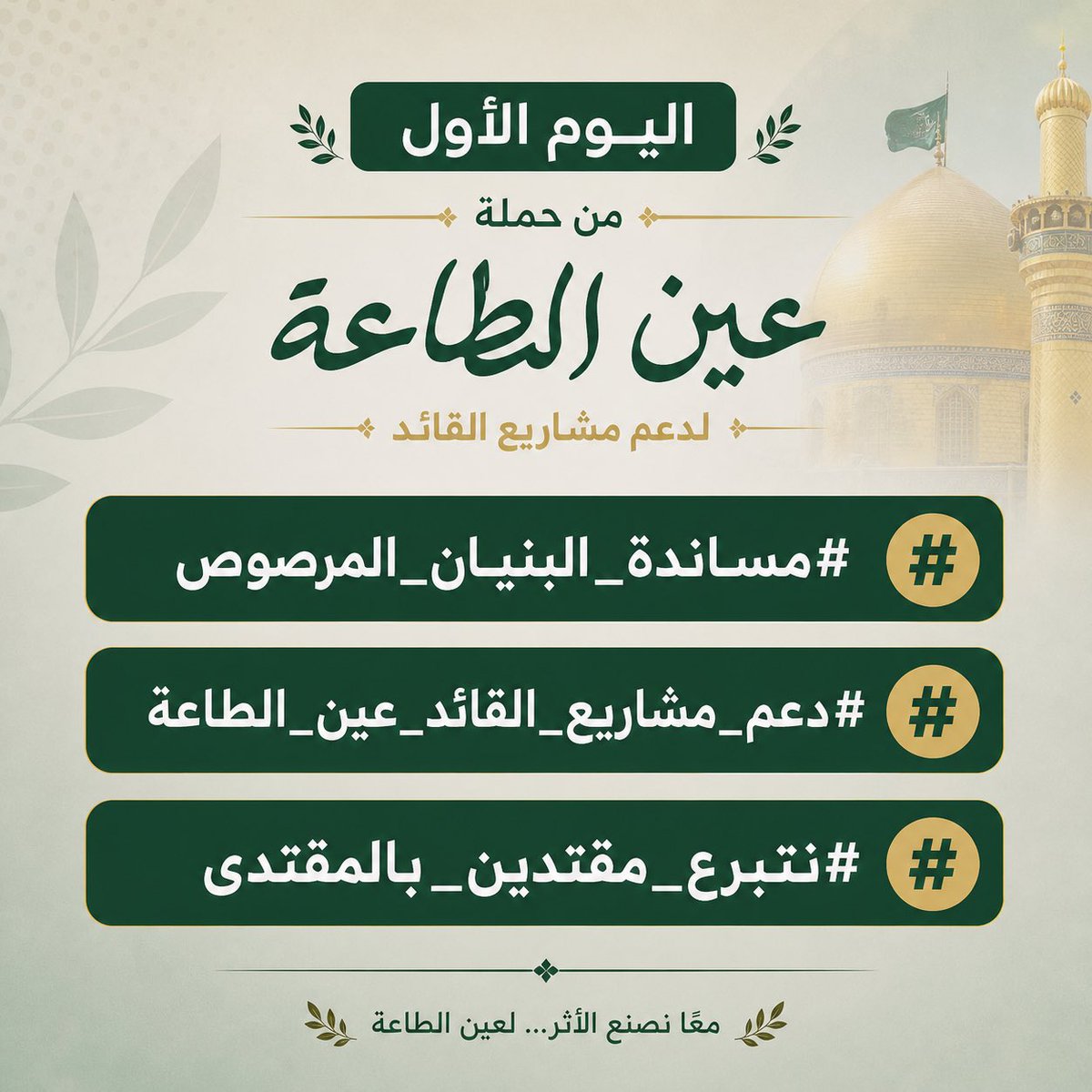 منتظر حيدر علي tweet media