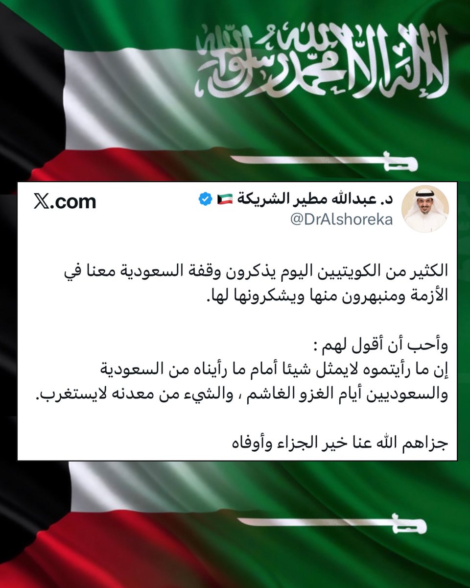 موقع د. عبدالله الشريكة tweet media