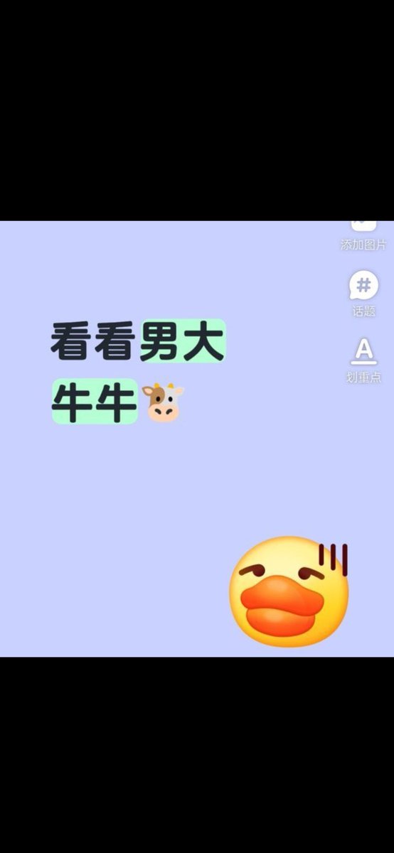 lin32252432's tweet photo. 现在X上都没有男菩萨了吗？？？？？ https://t.co/fDUpRP7sqd