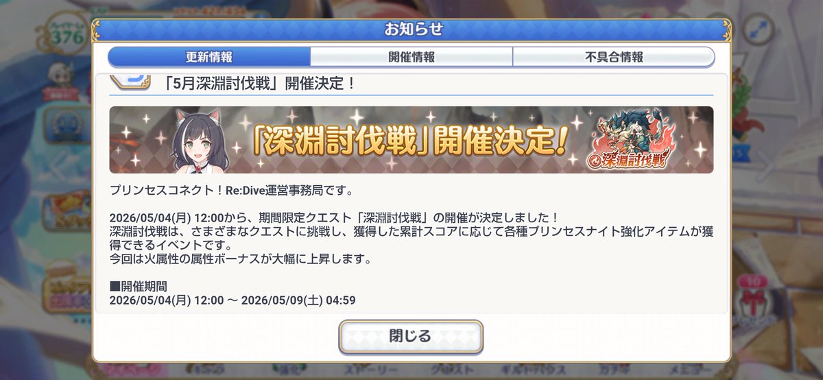 ま～ tweet media