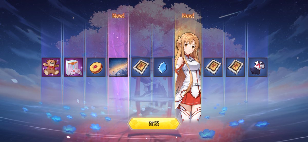 むほほ
10連１回で来ましたねぇ！？
ちゃんと着せ替えも買っておきました( ˘ω˘ )
#雀魂