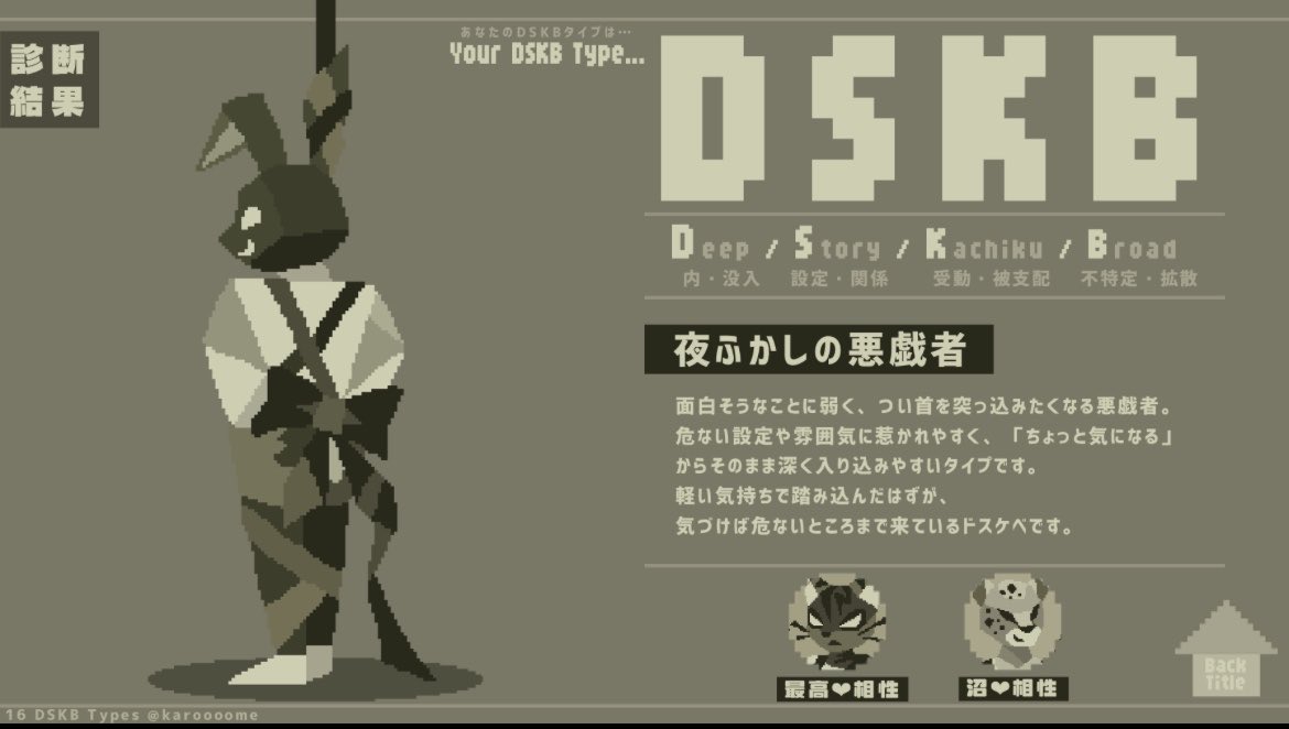 勇者 tweet media