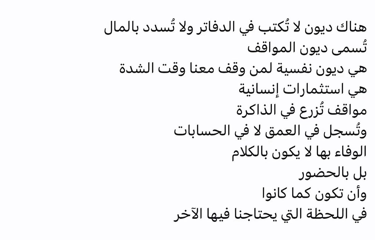 HadAziz9's tweet photo. https://t.co/aSBQKxqP38
