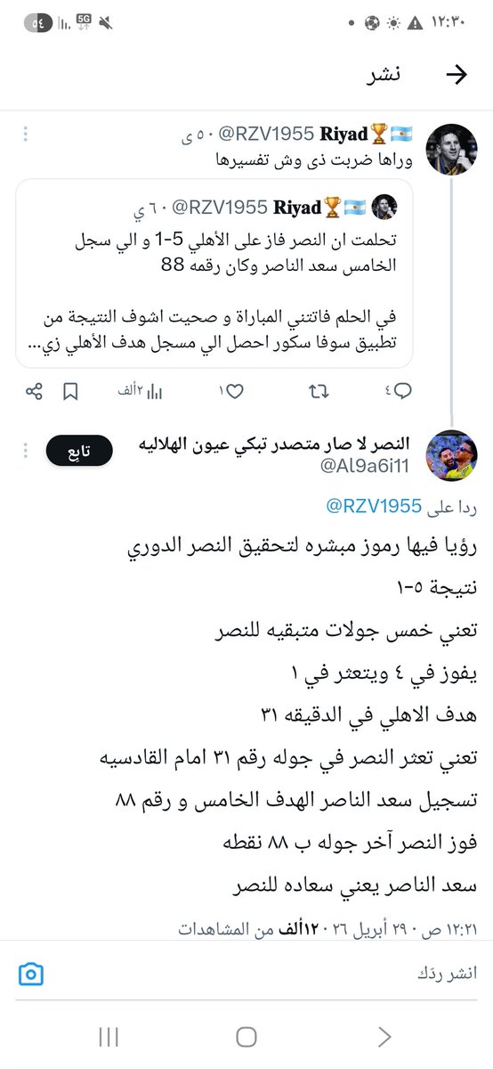 gh tweet media