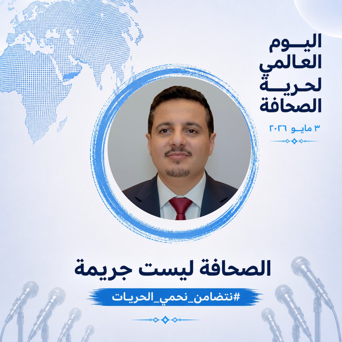 ياسر الحسني YASER AL-HASANI tweet media