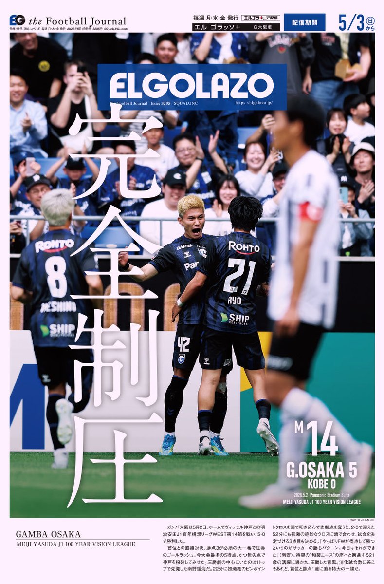 🟦がっぺムカつくキング⬛️ tweet media