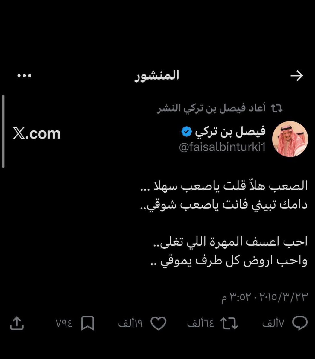 (عســيريه وخوالي الســبعان)البديل tweet media