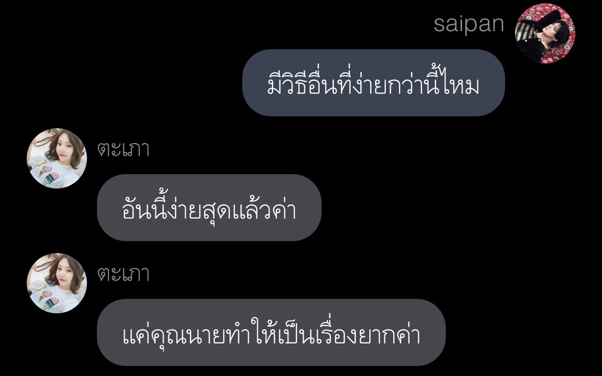 pp ʕ˙Ⱉ˙⠕ʔ tweet media