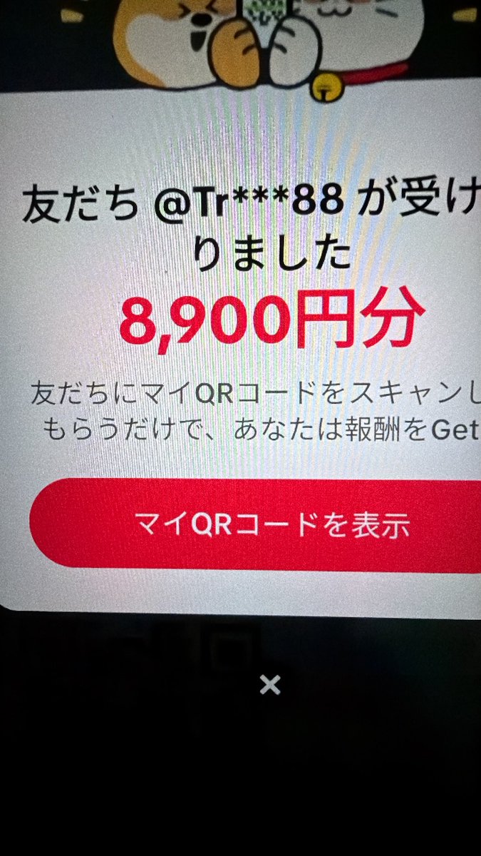 Puchan tweet media