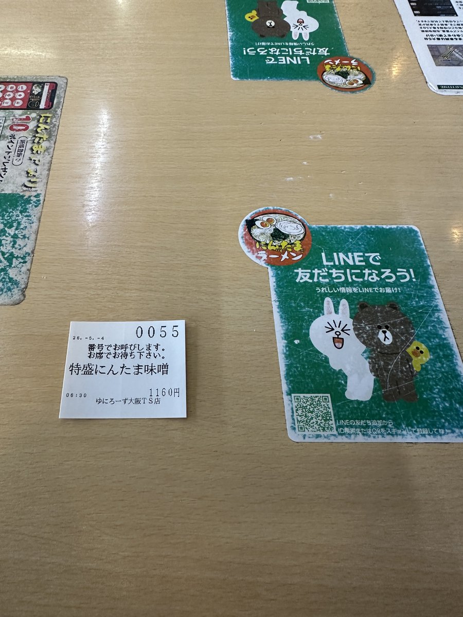 ﾘｨ tweet media