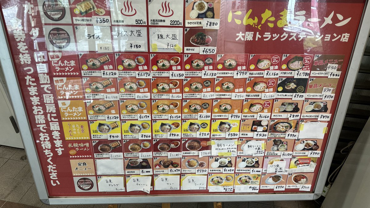 ﾘｨ tweet media