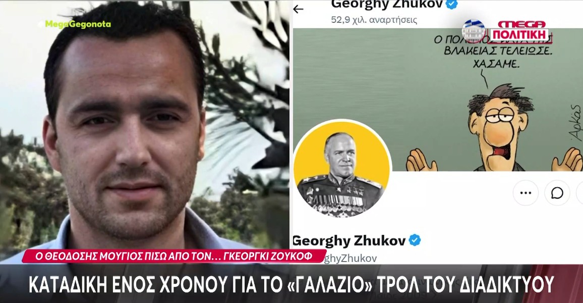 NickV tweet media