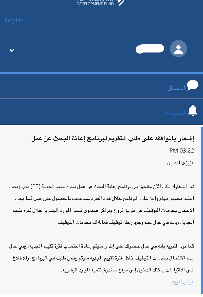 تحديث 💜حافز 💜خدمات الكترونيه tweet media