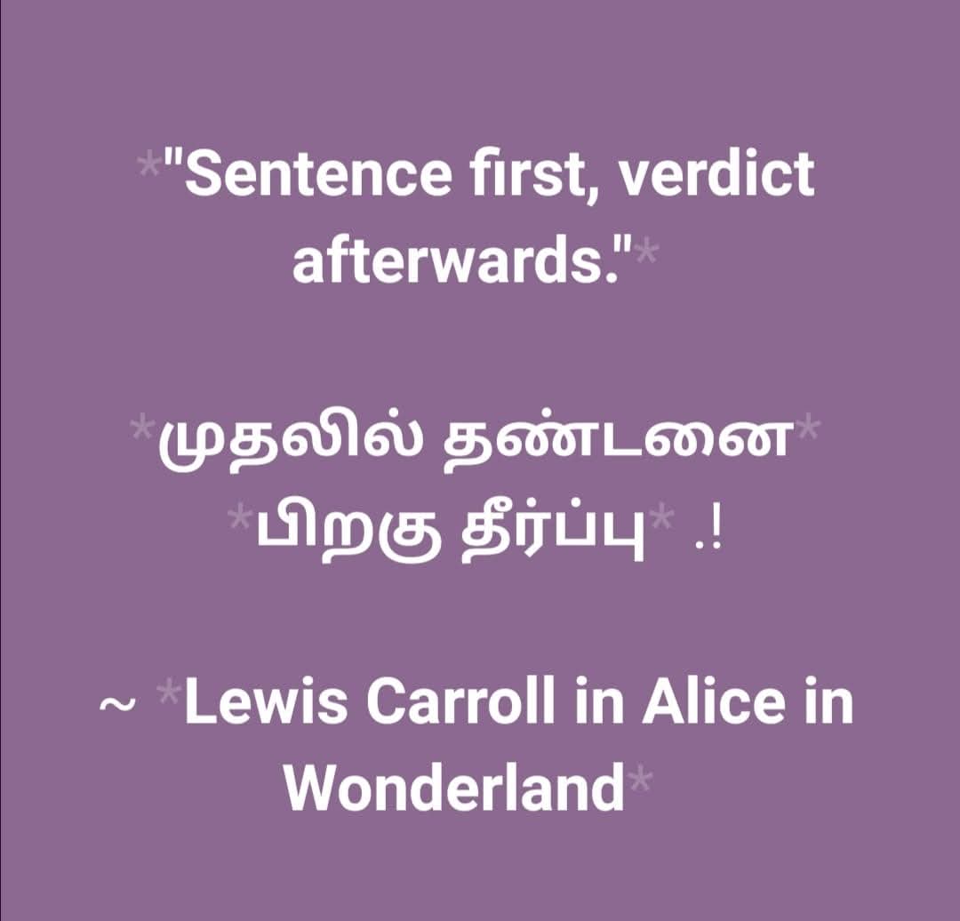 #TheFirstPick
கதை போல் ஒரு நிஜம்
நிஜம் போல் ஒரு கதை !

கதை என்றால் அது கதை தான்- 
நிஜம் என்றால் அது நிஜமே !