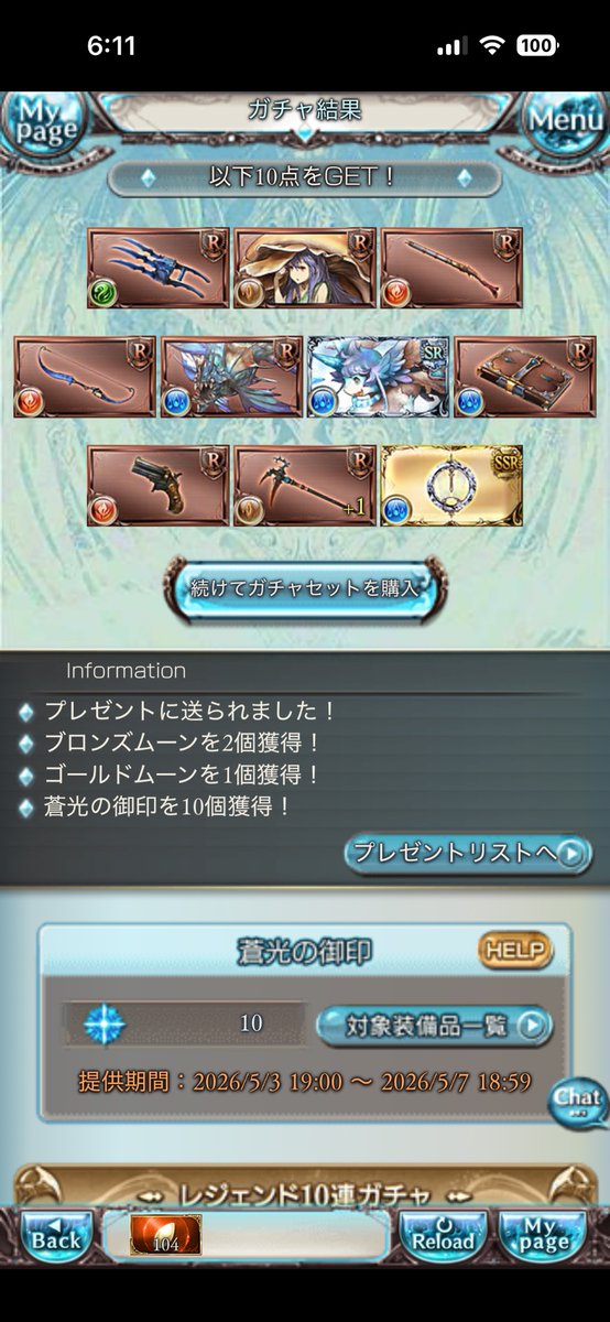 一流技師風月 tweet media