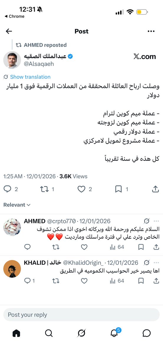 wrduna2025's tweet photo. @crpto770 @3ajel_ksa هذا يدور كومنتات لا احد يرد بعدي. تراه يدور سعودي يرد عليه والسعودي عمه مطنشه https://t.co/NTlZ8hUjzt