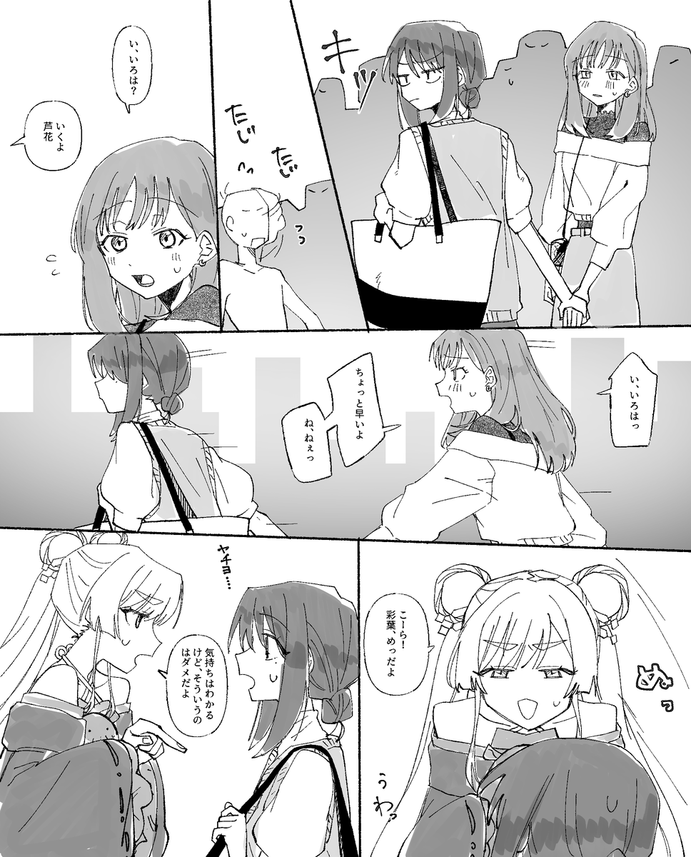 あきはれ@にじそ11西2ぺ-20 tweet media