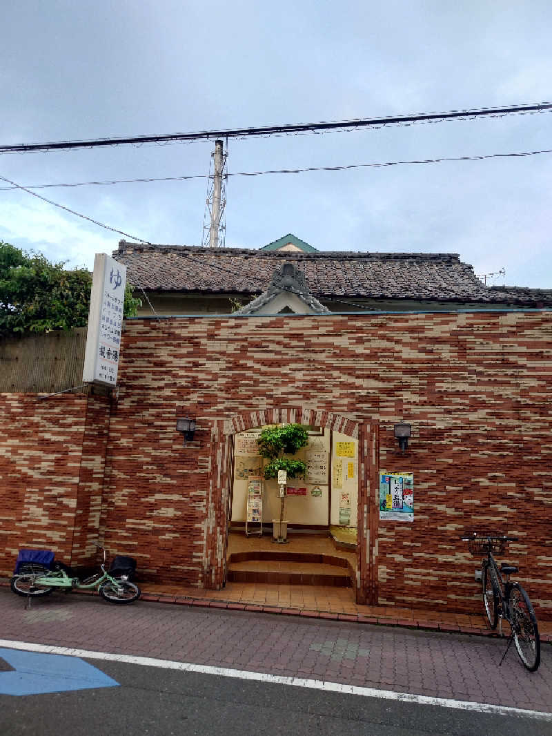 HAJIME_MIYAMURA's tweet photo. ご無沙汰のスタンプラリー77湯目
スチームサウナで水風呂はありませんでしたが、スチームでもしっかり身体を暖められました。 (＠ 観音湯 in 東京都, 大田区) https://t.co/NCSrEZGxol https://t.co/ftfIKOcCJX