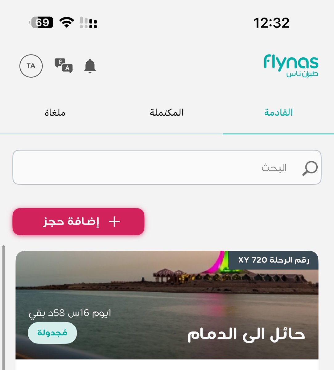 Talal Ms tweet media