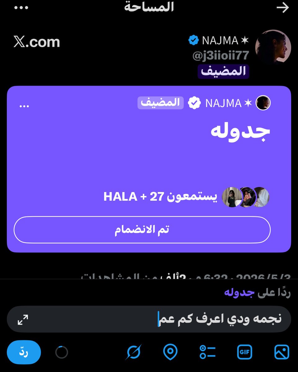 رِيـنُـو tweet media