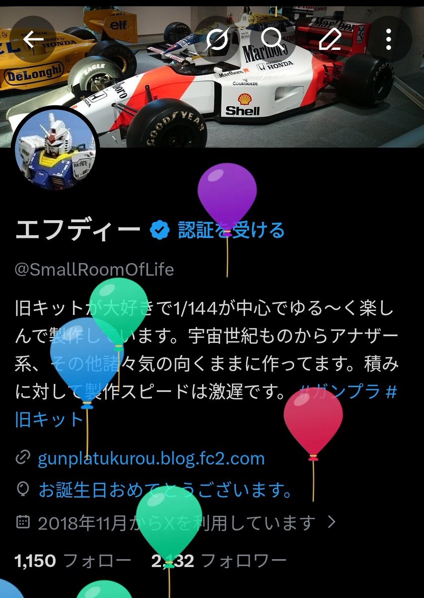 エフディー tweet media
