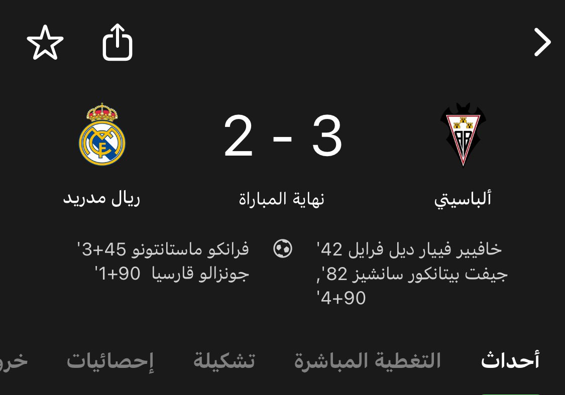 ٍ tweet media