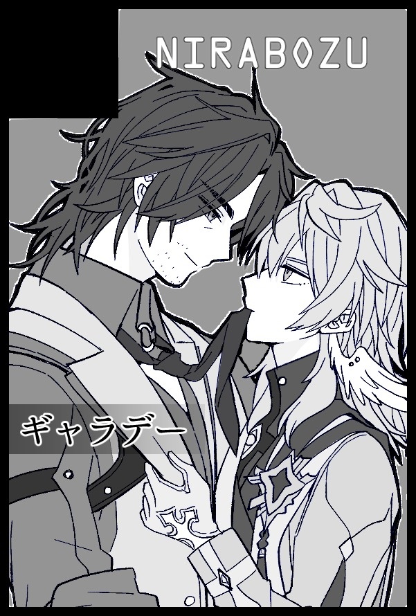 にら tweet media