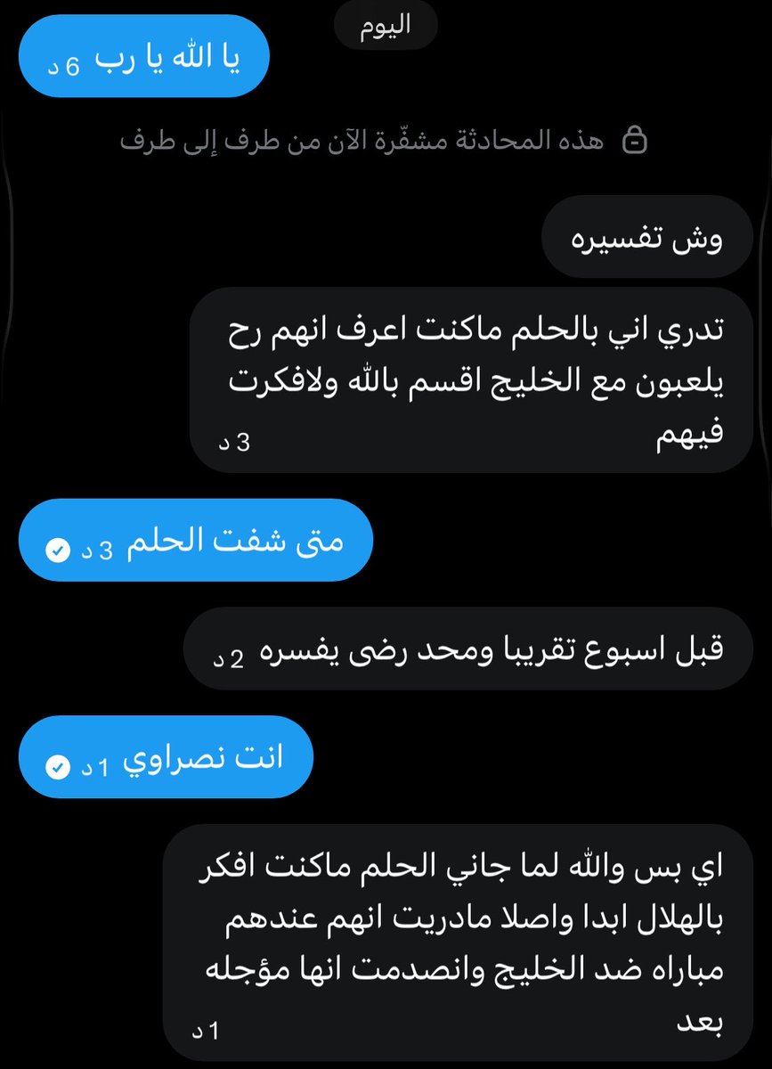 فارس - معبّر tweet media