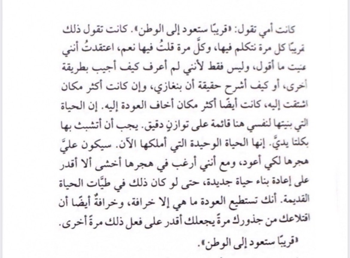 samaher tweet media