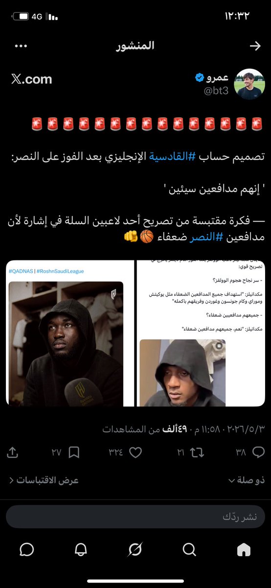 ابو سند tweet media