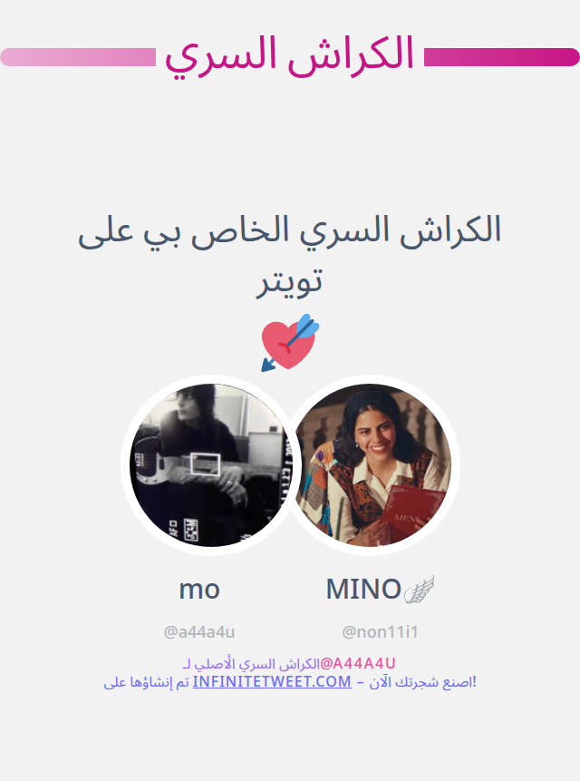 mo tweet media