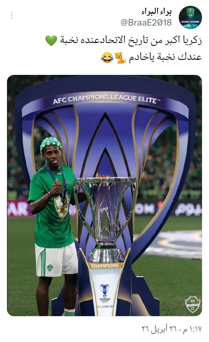 براء البراء tweet media