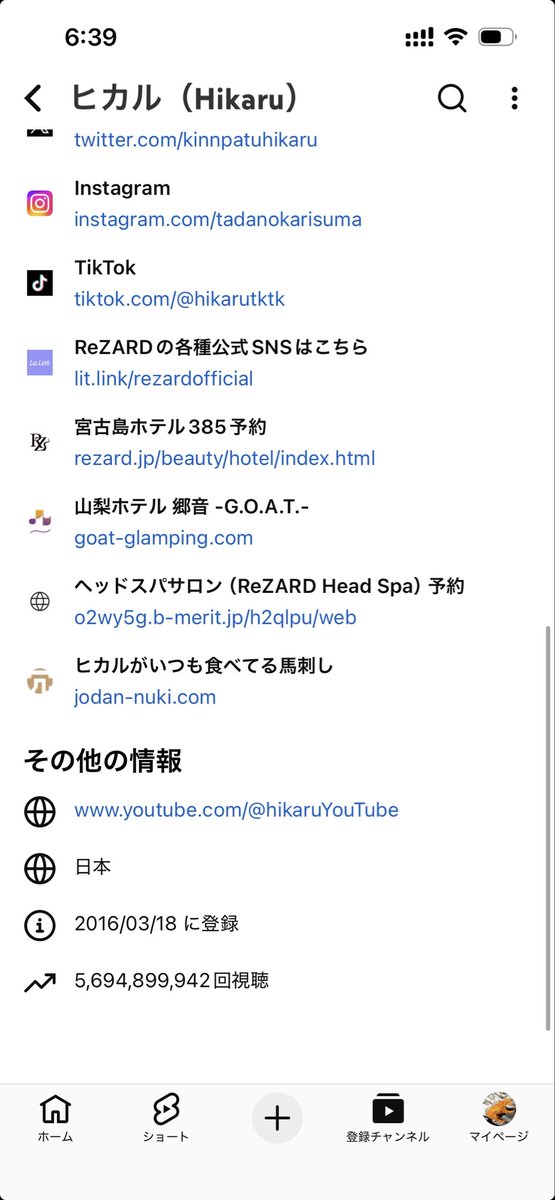 宗教のご利用は計画的に tweet media