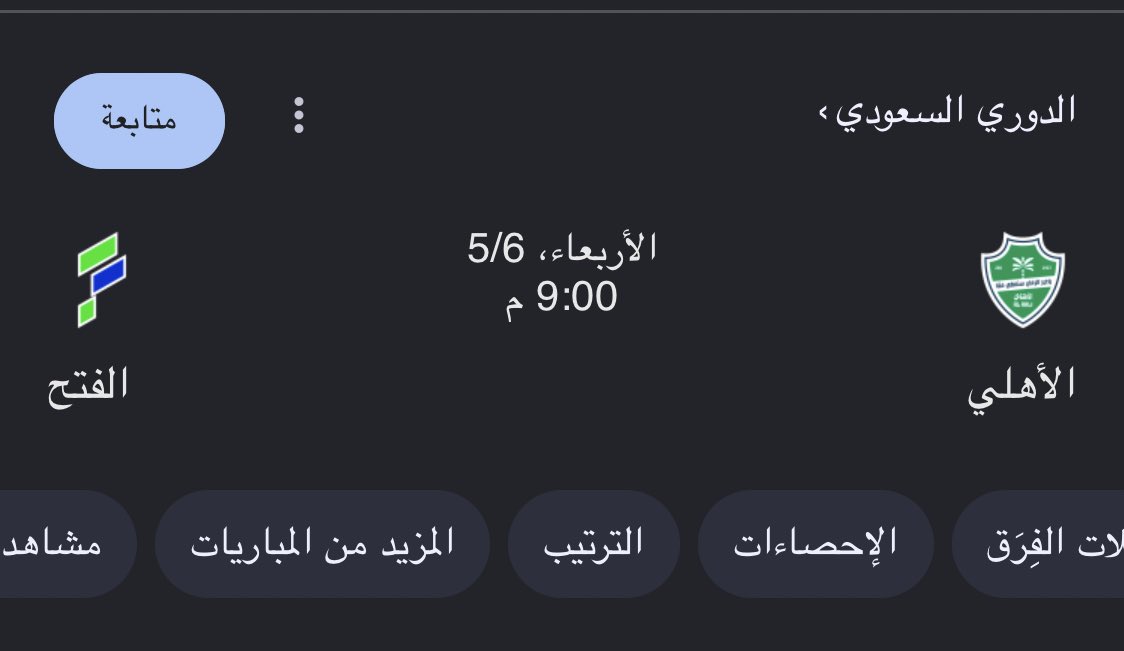 AHLAWI💚 tweet media