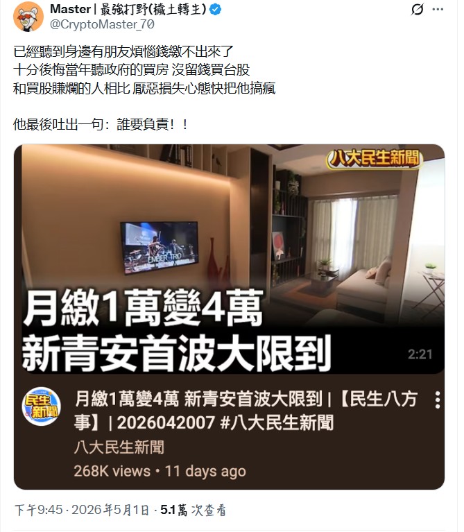 逐思 tweet media