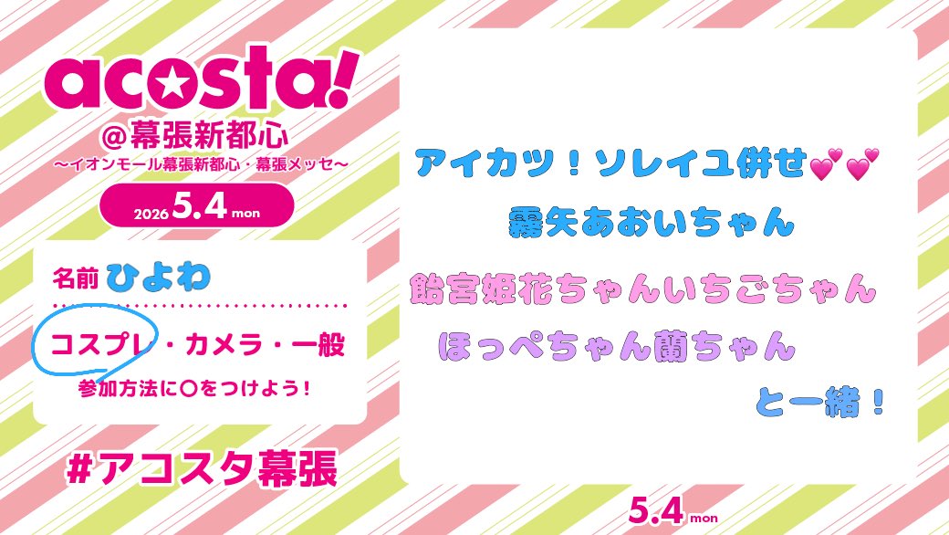 ひよわ tweet media