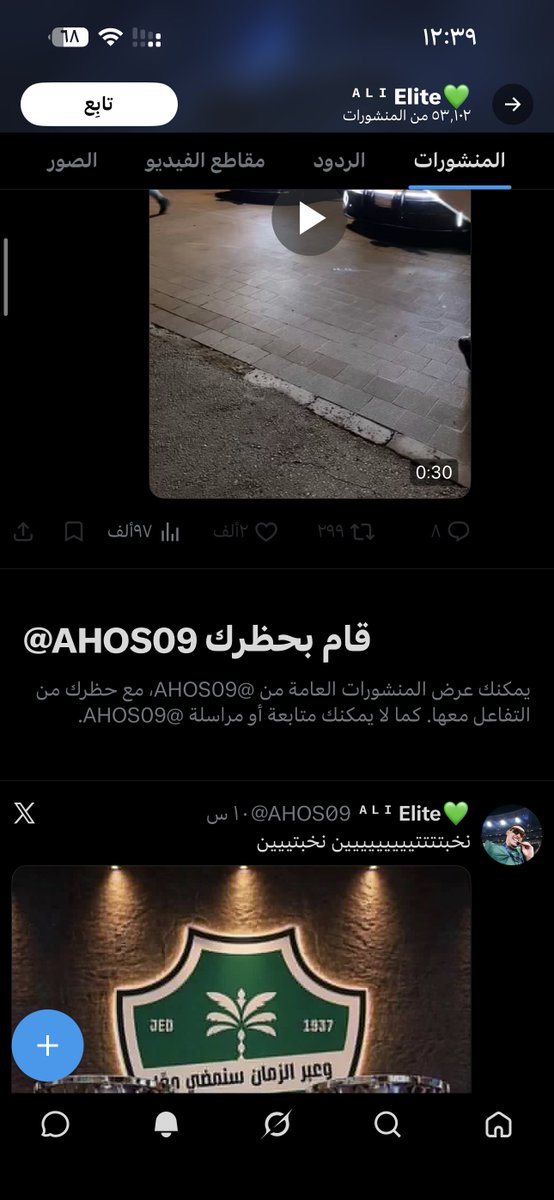 h tweet media
