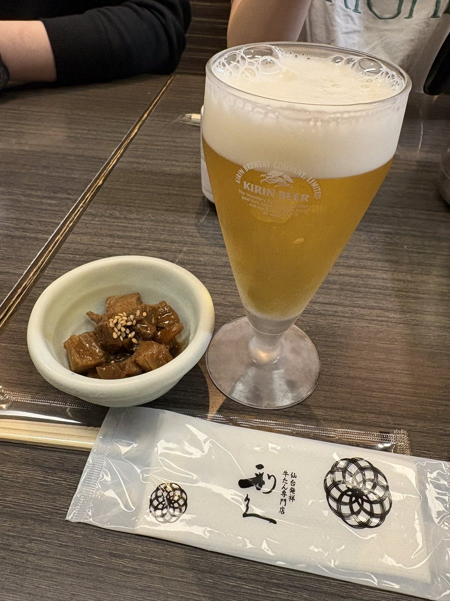 Rei®︎ tweet media