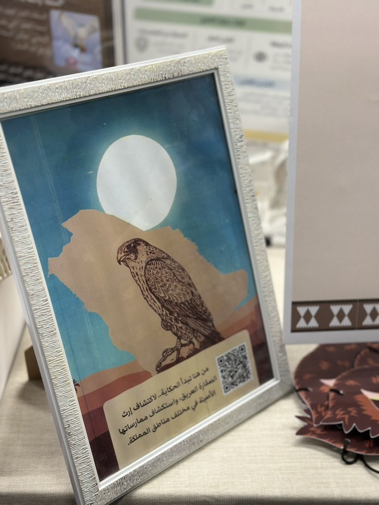 Han_01a's tweet photo. شملت مشاركتي إعداد وتصميم محتوى علمي يربط عدة مقررات دراسية بتراثنا العريق؛ حيث عملتُ على ترجمة المفاهيم العلمية من زوايا مختلفة تُبرز الارتباط  الحيوي والوطني الكامن في هويتنا، ليظهر العلم في قالبٍ تراثيٍّ مختلف https://t.co/CVl70WHZ7Y