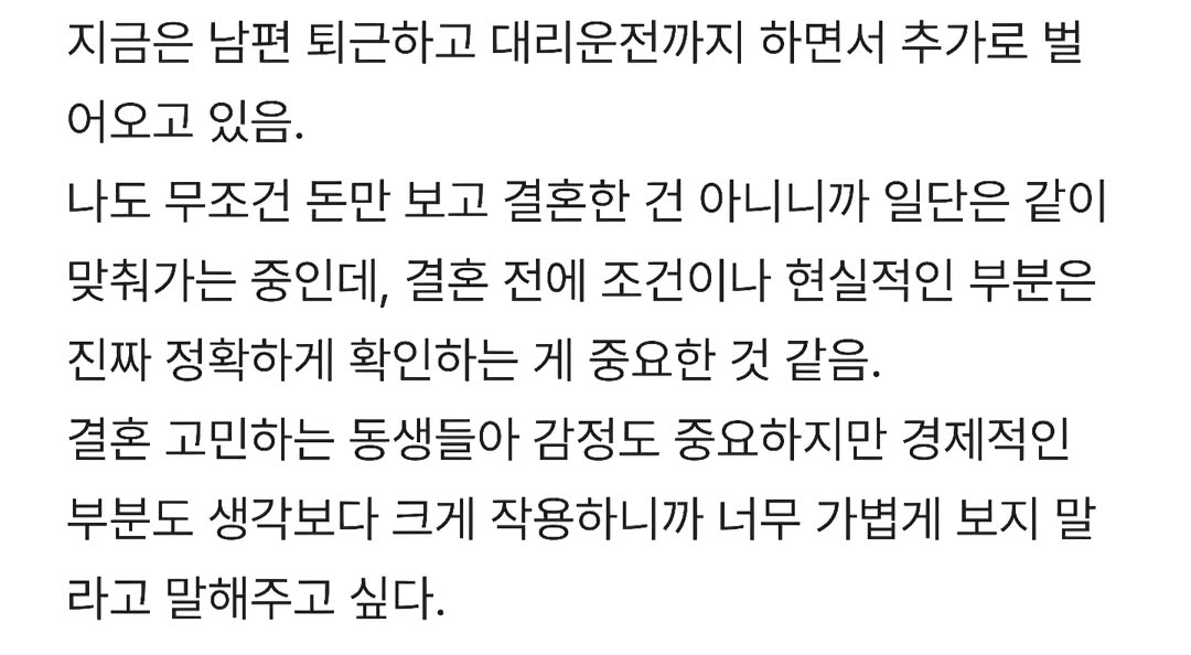 유나 tweet media