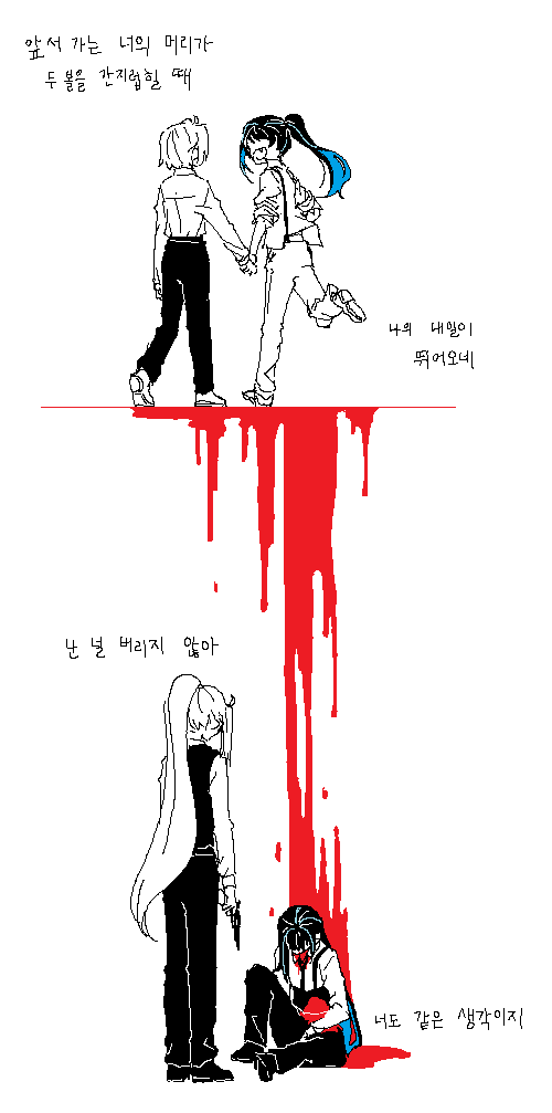 우리 식당 정상 영업합니다. tweet media