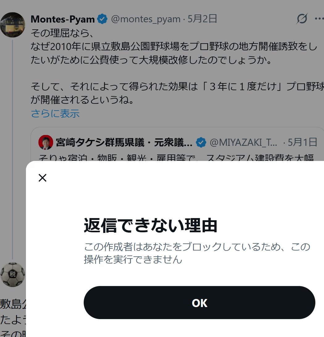 税リーグ tweet media