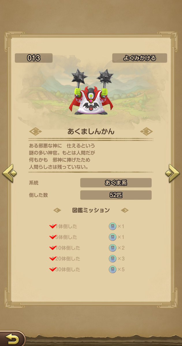 まるりsia🍥 tweet media