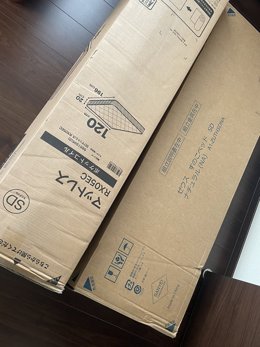 オヤジの昼休み tweet media